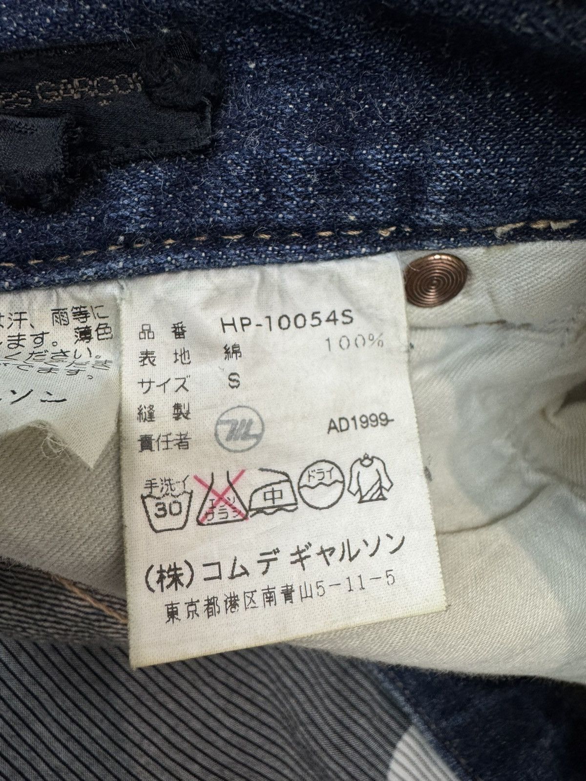 Comme des Garcons Vtg Comme des Garcons Homme Selvedge Jeans AD1999 Size US 32 / EU 48 - 3 Thumbnail