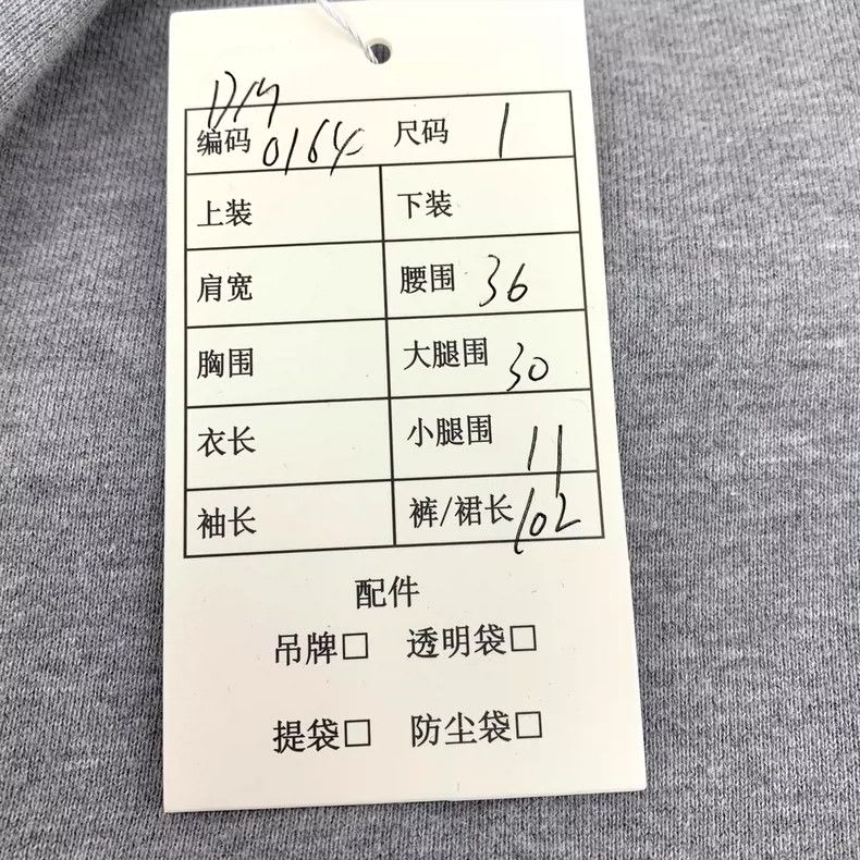 Thom Browne Thom Browne size1 Cotton tucked in casual sportswear trouse Size US 26 / EU 42 - 9 Thumbnail