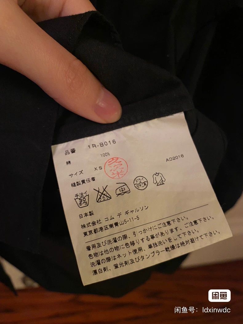 Comme des Garcons Comme Des Garcons CDG Rose Shirt Size XS / US 0-2 / IT 36-38 - 3 Thumbnail