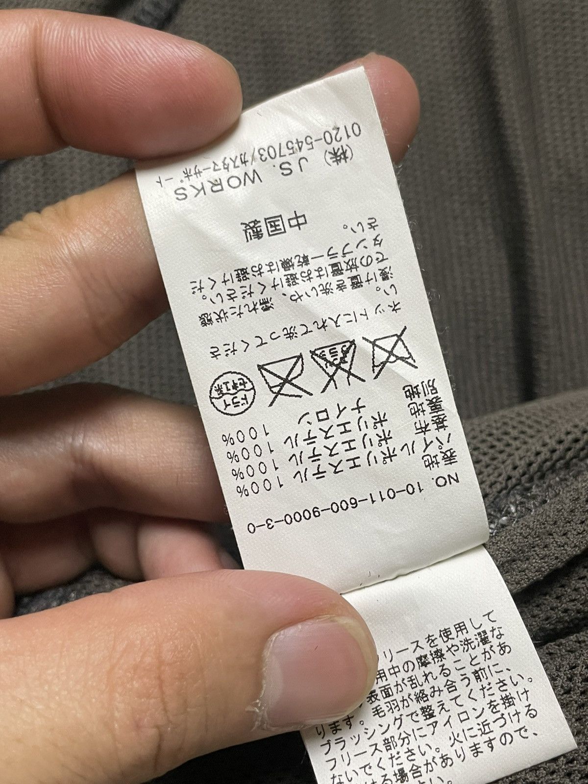 Journal Standard Vintage Journal Standard Full Zip Fleece Jacket (181) Size US L / EU 52-54 / 3 - 7 Thumbnail