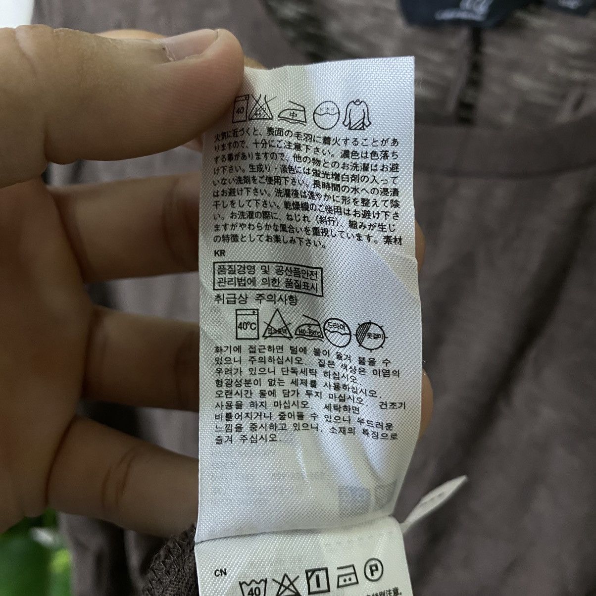 Undercover Uniqlo U Jun Takahashi Undercover Brown Blank T Shirt Size US M / EU 48-50 / 2 - 5 Thumbnail