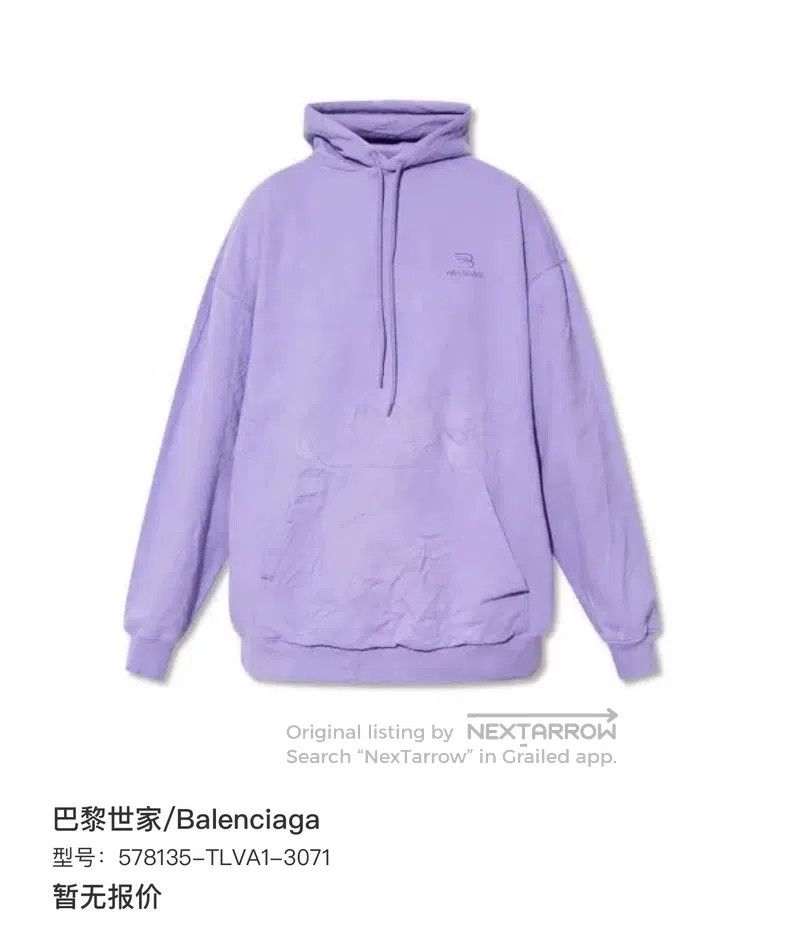 Balenciaga Balenciaga Purple chest embroidered hoodie Size US XS / EU 42 / 0 - 5 Thumbnail
