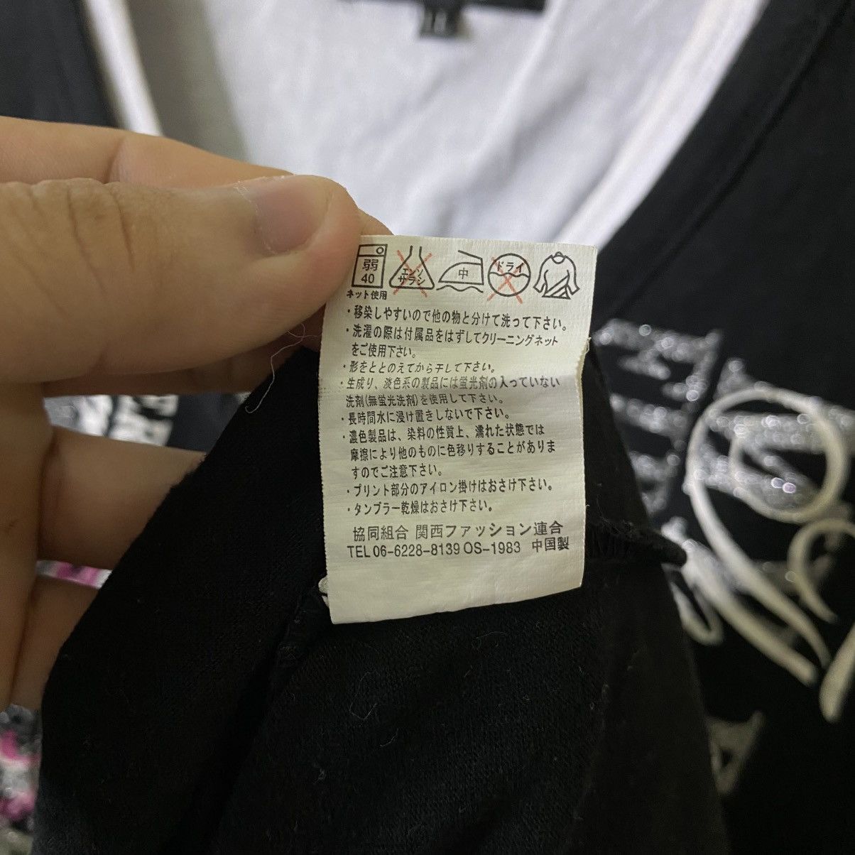 If Six Was Nine Timestep Seditionaries Poem Double Layer Punk PPFM LGB Tee Size US L / EU 52-54 / 3 - 5 Thumbnail