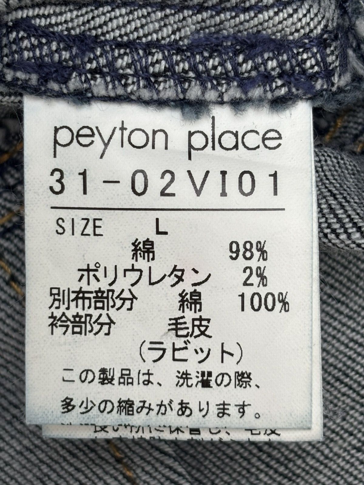 PPFM Crop Napoleon Denim Jacket Size US S / EU 44-46 / 1 - 5 Thumbnail