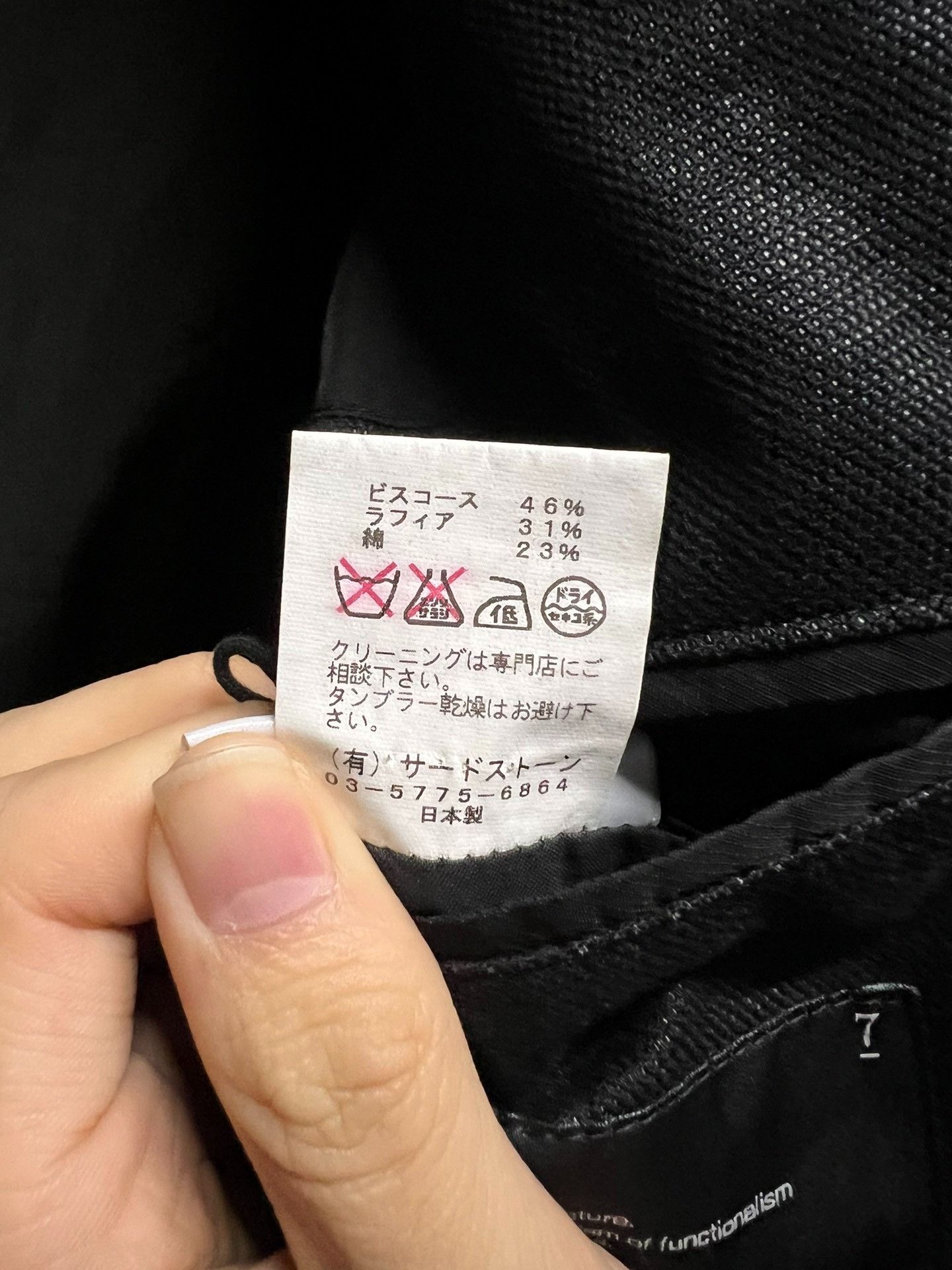 Julius julius suit jacket Nextarrow-2412 Size US S / EU 44-46 / 1 - 7 Thumbnail