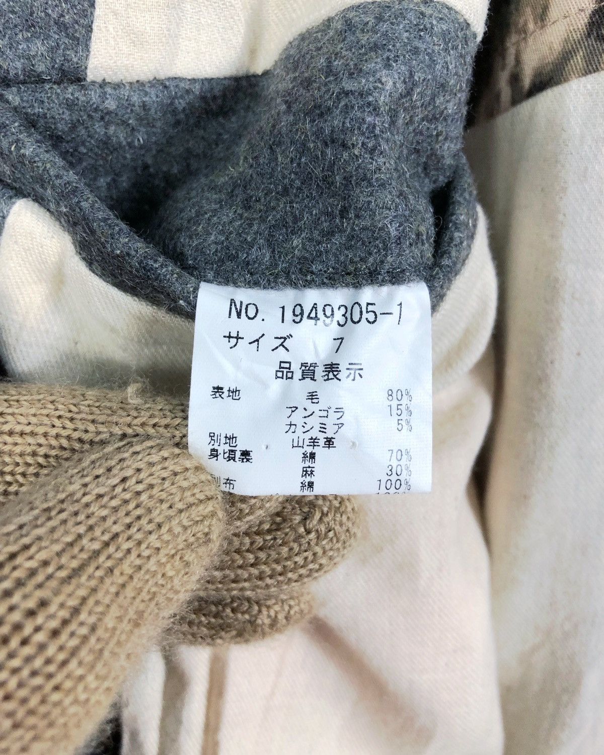 Tete Homme Rare Tete Homme Issey Miyake Wool Jacket Size US M / EU 48-50 / 2 - 13 Thumbnail