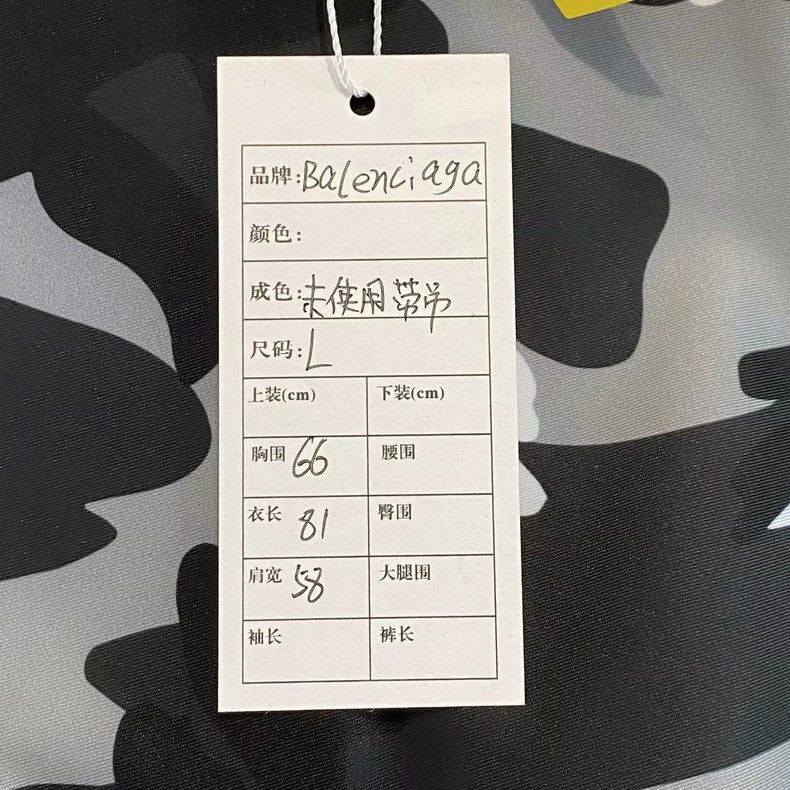 Balenciaga Balenciaga Camouflage print round-neck short-sleeve T-shir Size US L / EU 52-54 / 3 - 7 Thumbnail