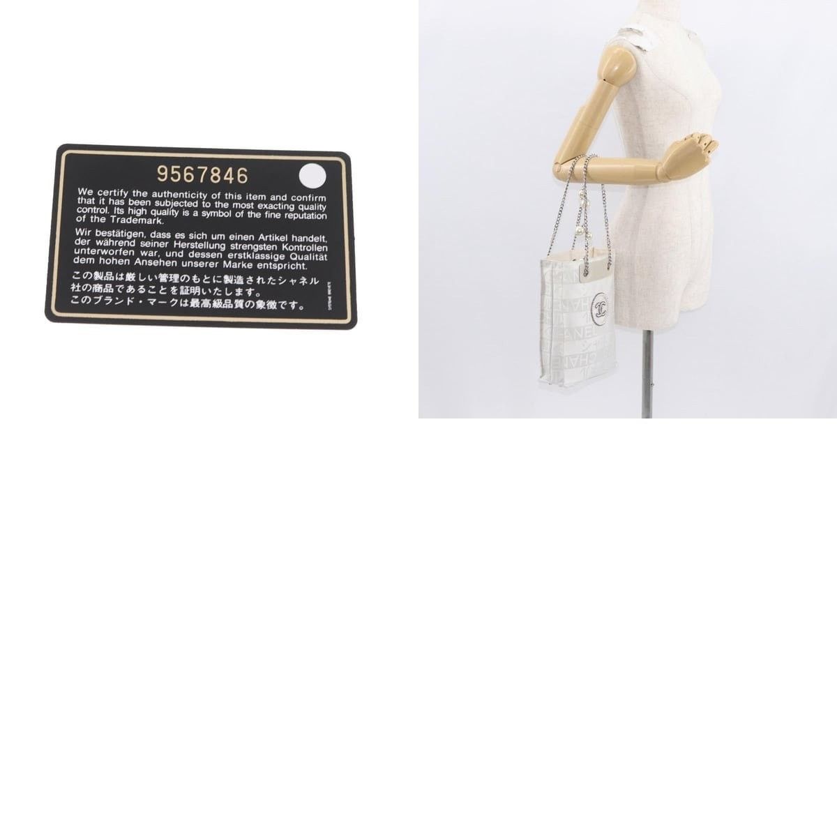 Chanel Chanel Chain Shoulder Bag Size ONE SIZE - 8 Thumbnail