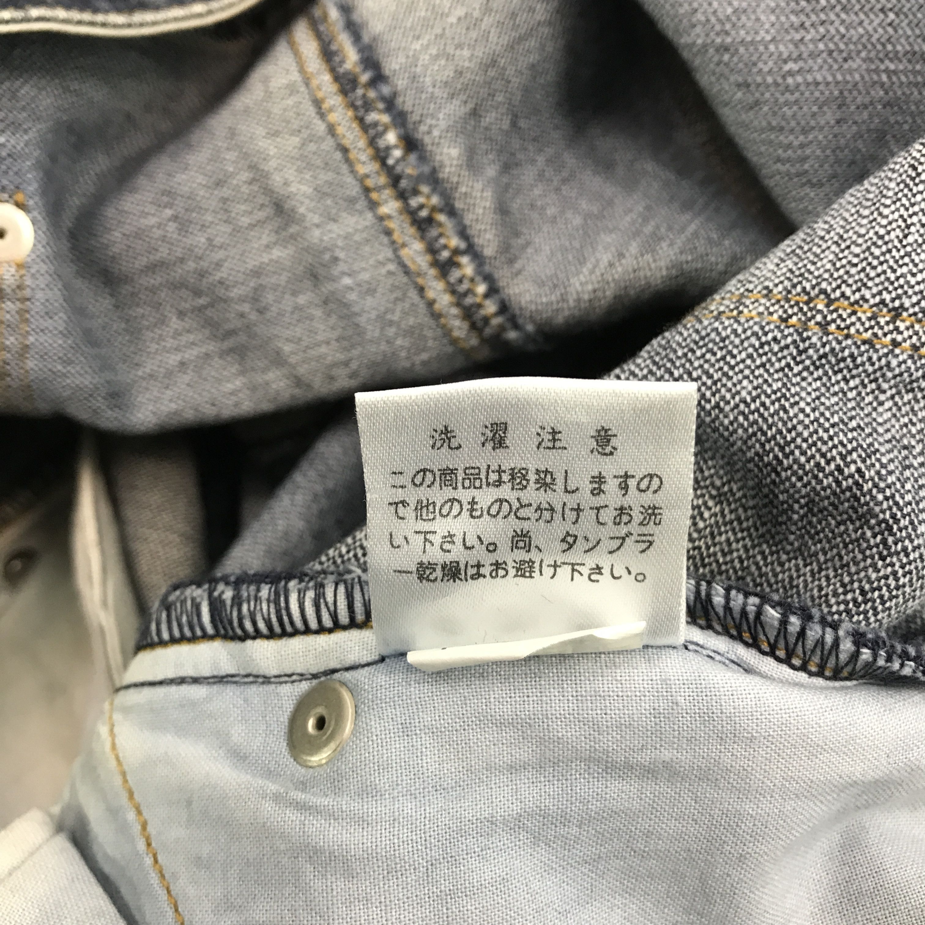 Japanese Brand Version101 japanese brand baggy jean pants Size US 34 / EU 50 - 15 Thumbnail