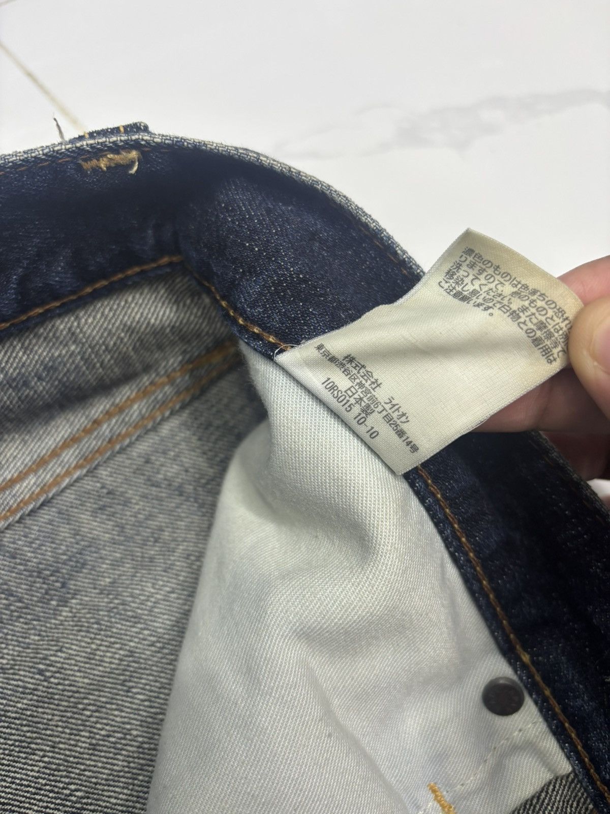 Hysteric Glamour 🔥VINTAGE BACK NUMBER MADE IN NIPPON DISTRESSED DENIM JEANS Size US 32 / EU 48 - 12 Thumbnail