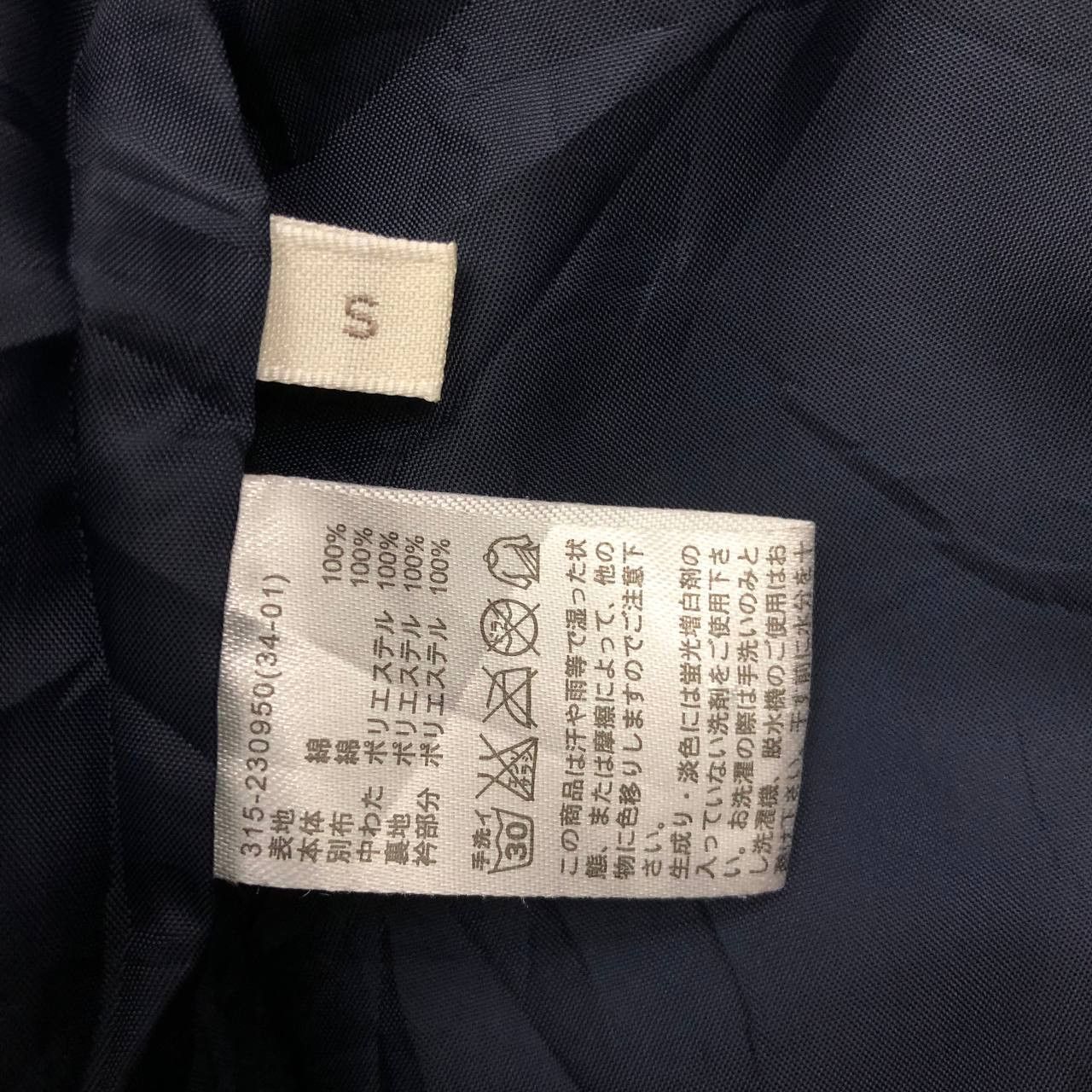 GU × Japanese Brand Y424 JAPAN GU PUFFER VEST JACKET Size US L / EU 52-54 / 3 - 6 Thumbnail
