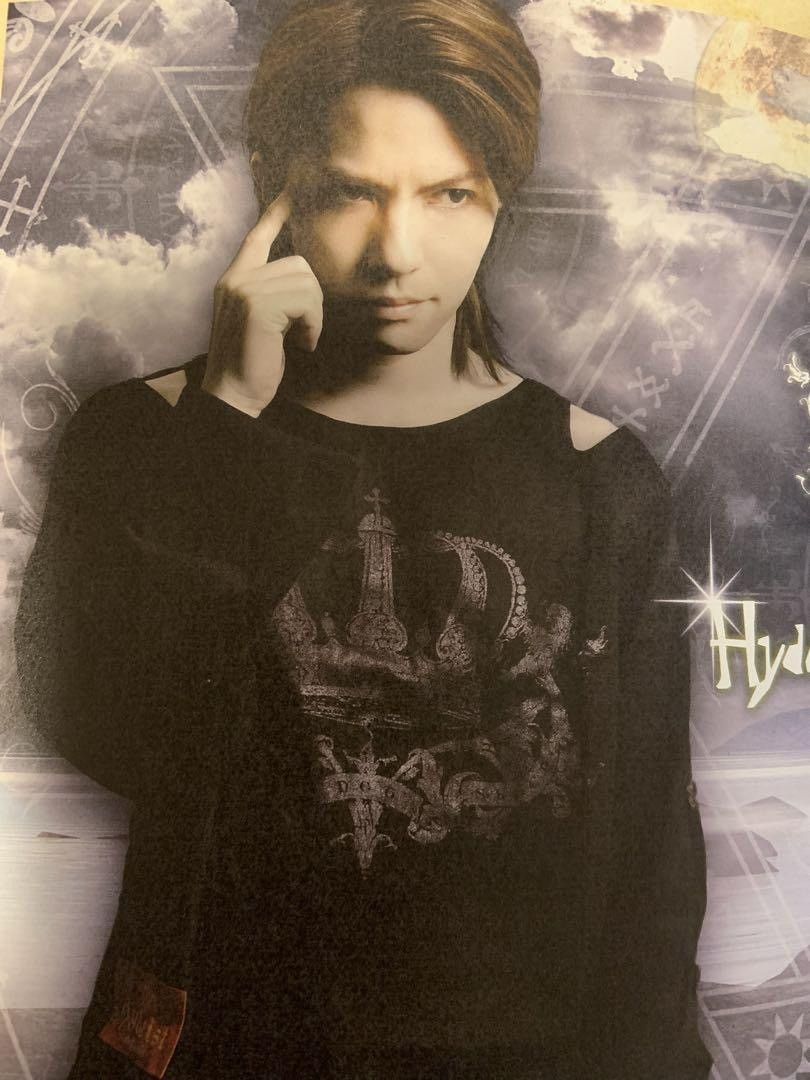 HYDE Hydeist Hydee’s Gauze Pajamas Top