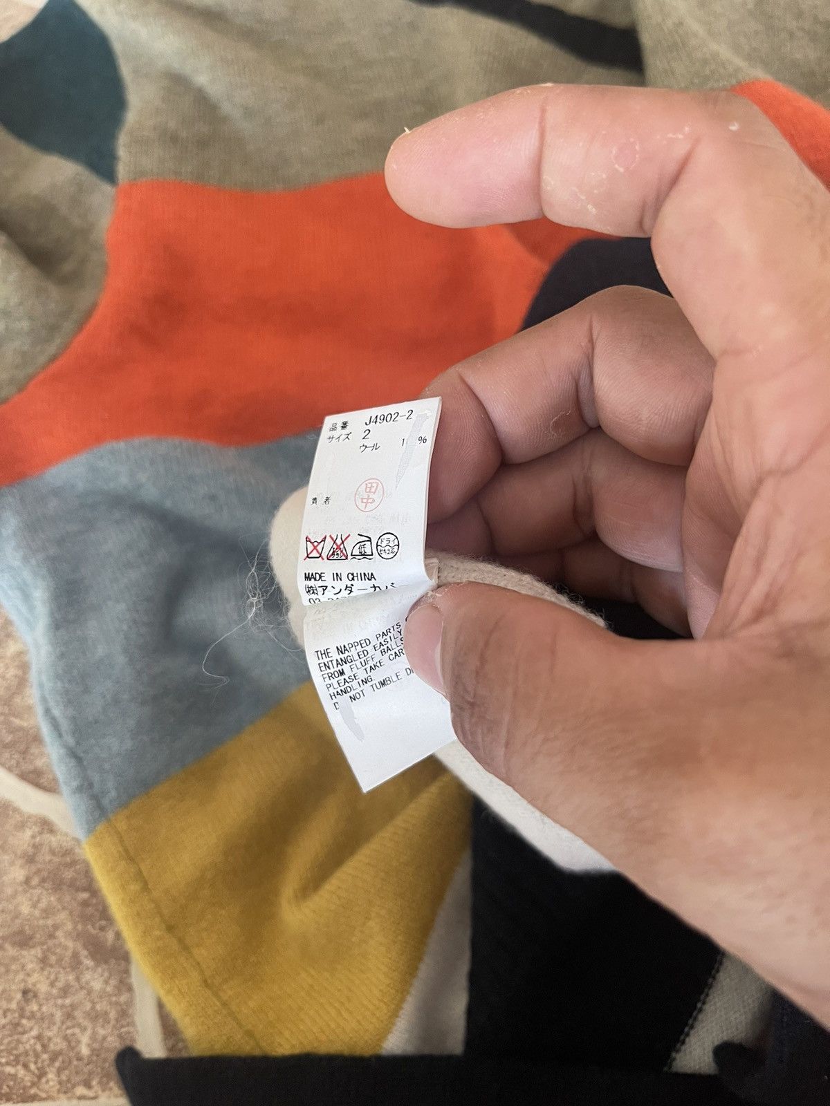 Undercover 🔥Undercover Color Block Stripes Sweatshirts Size US M / EU 48-50 / 2 - 9 Thumbnail