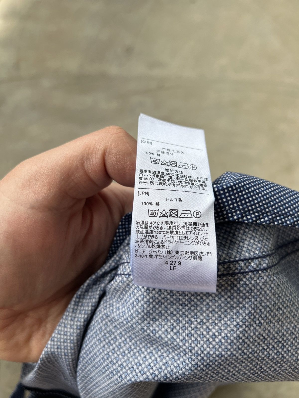 Ermenegildo Zegna Ermenegildo Zegna Shirt Size US S / EU 44-46 / 1 - 5 Thumbnail