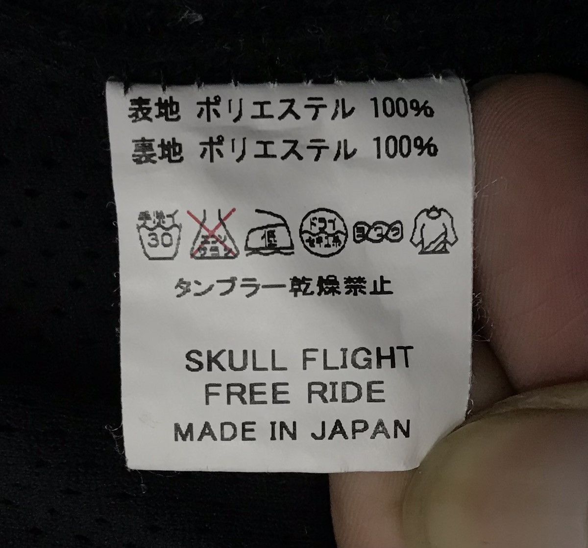Japanese Brand × Vintage Vintage Skull Flight Made In Japan Jacket Hoodie Size US L / EU 52-54 / 3 - 17 Thumbnail
