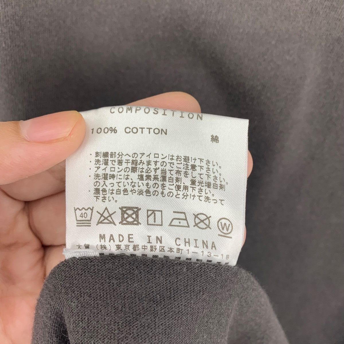 Designer × Katharine Hamnett London KATHARINE HAMNETT Centre logo embroidery designer tee Size US XL / EU 56 / 4 - 10 Thumbnail