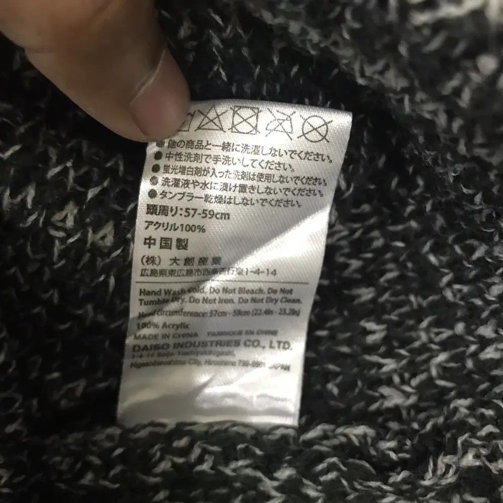 Japanese Brand × Kapital × Vintage Japanese Brand Beanie Hat Size ONE SIZE - 5 Thumbnail