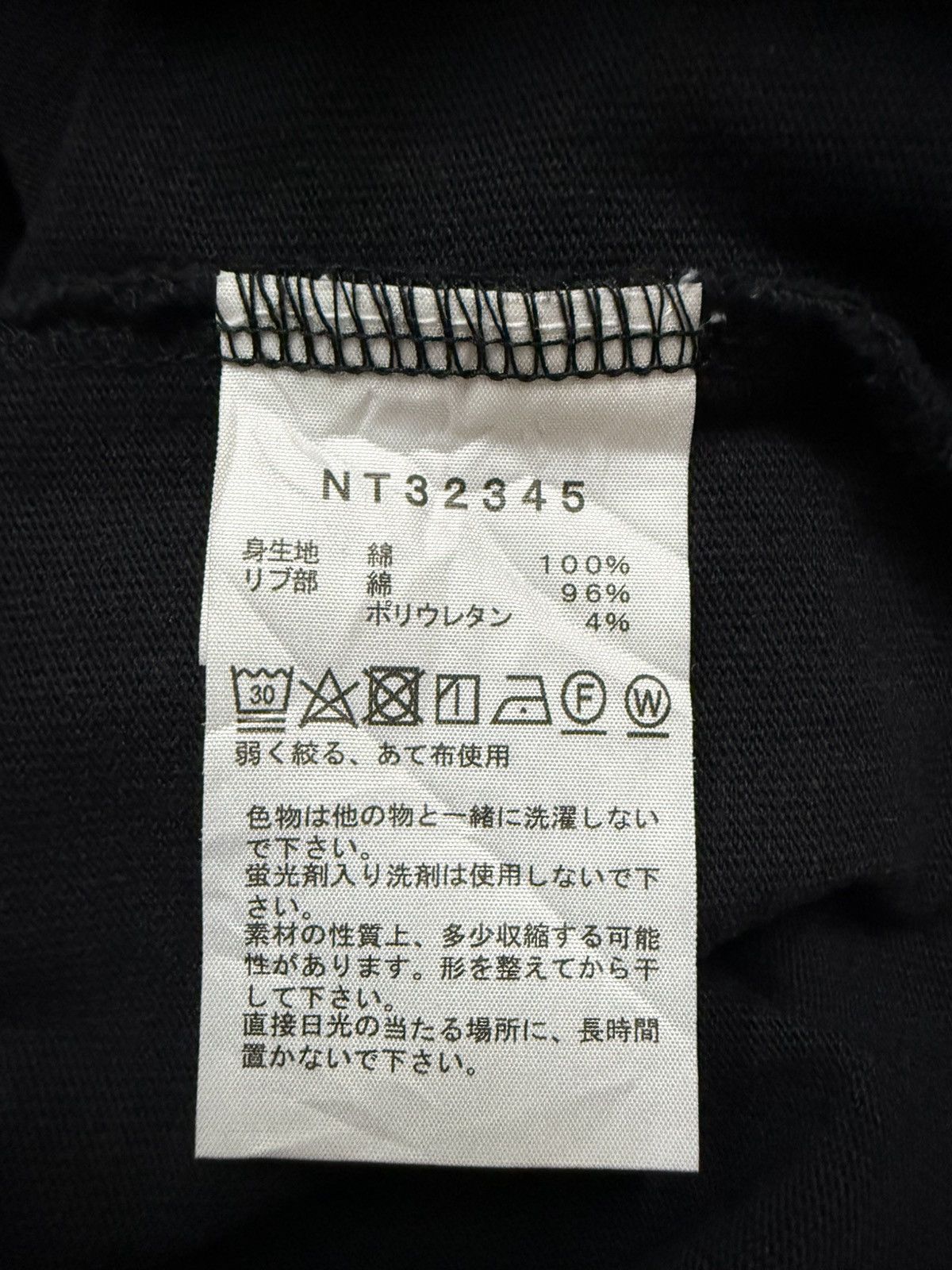 The North Face The North Face Emroidery Small Logo Longsleeve Outdoor Shirt Size US M / EU 48-50 / 2 - 8 Thumbnail