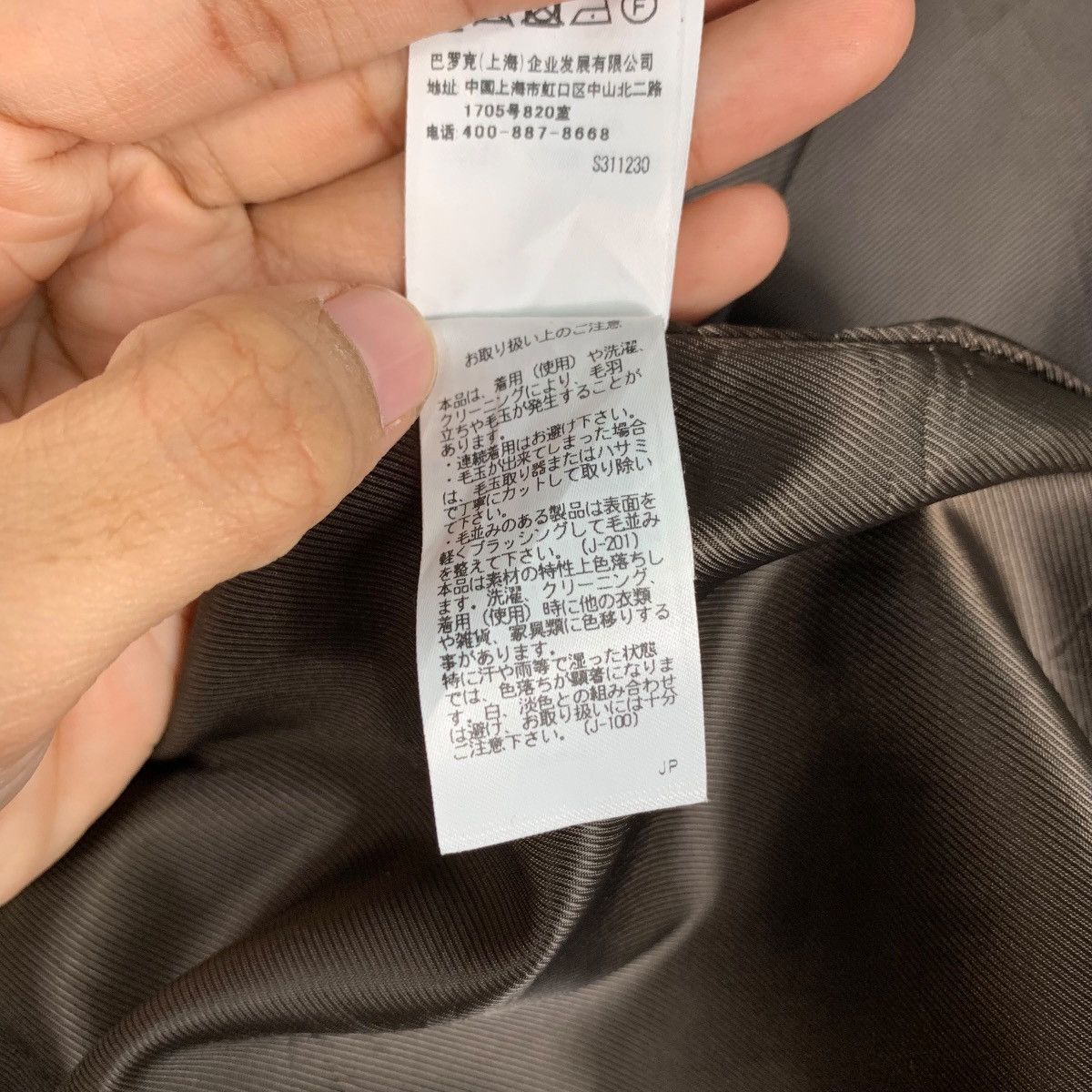 Flannel AZUL by Moussy Shadow Plaid Flannel Jacket #2132-C94 Size US XXL / EU 58 / 5 - 19 Thumbnail
