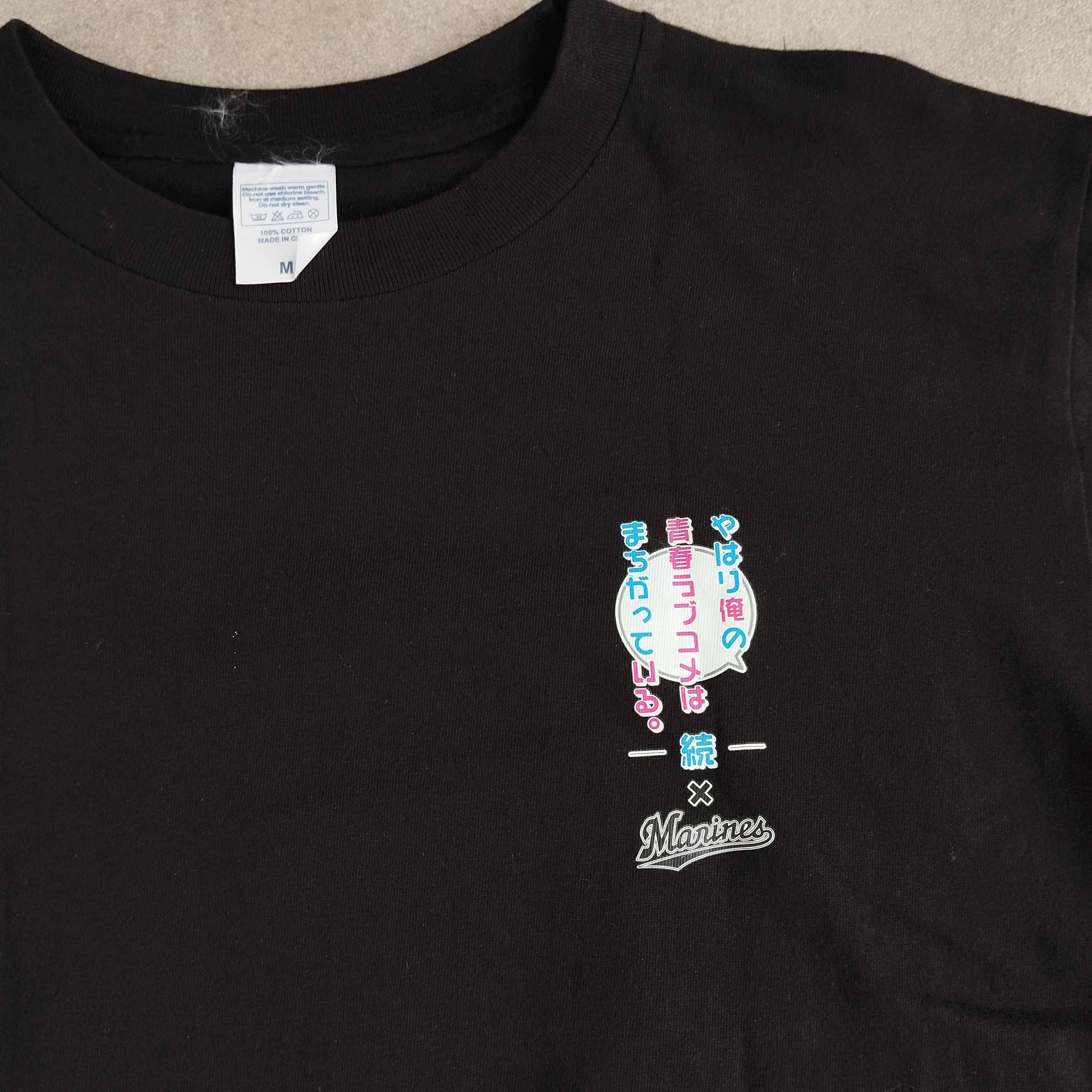 Anime × Japanese Brand Official Oregairu Size US M / EU 48-50 / 2 - 6 Thumbnail