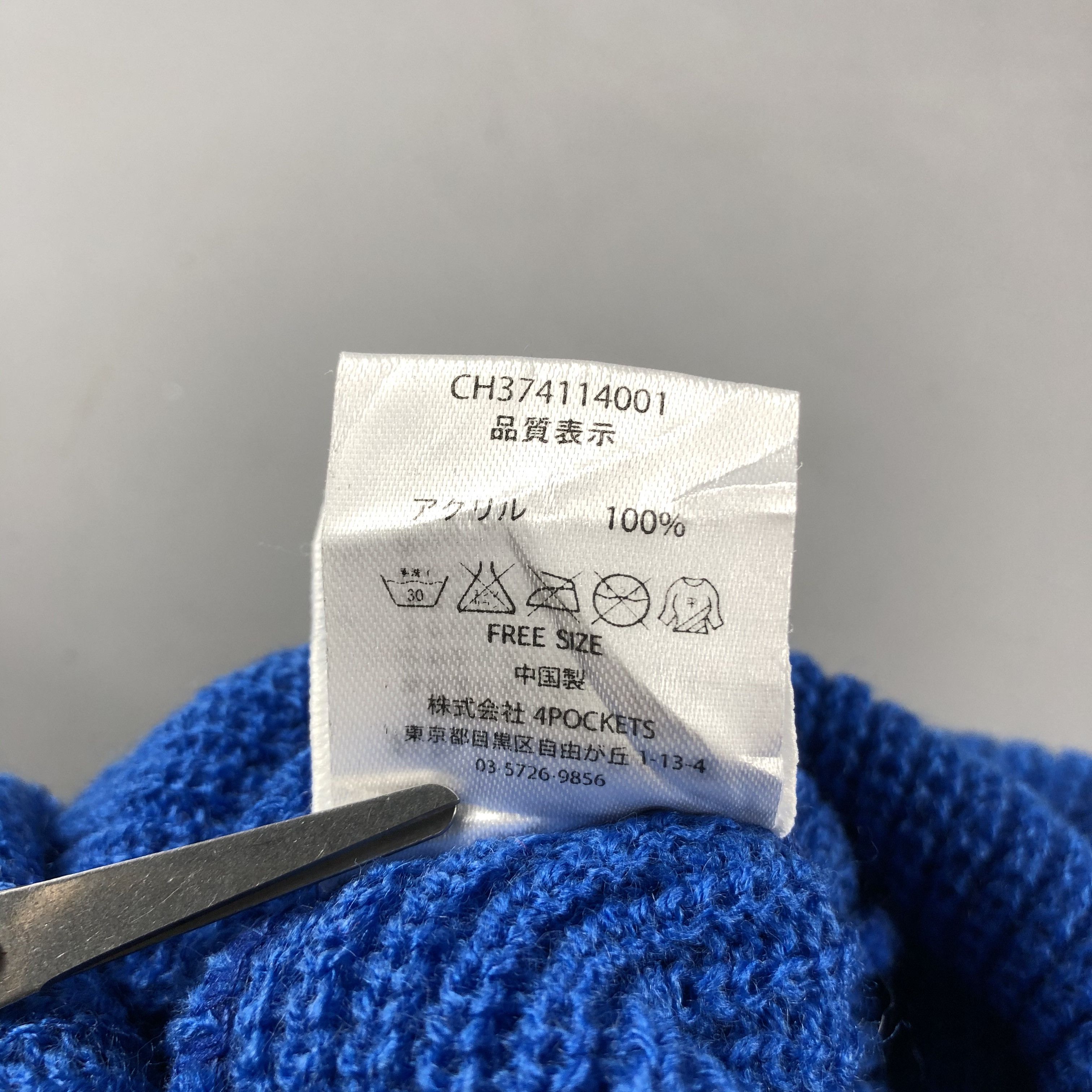 Champion Champion Fisherman Beanie Snowcap Snow Hat B642 Size ONE SIZE - 6 Thumbnail