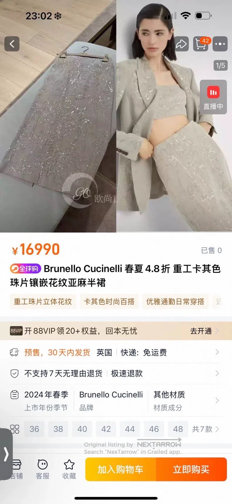 Brunello Cucinelli Brunello Cucinelli Embroidered Sequin Linen Skirt Size 26" / US 2 / IT 38 - 9 Thumbnail
