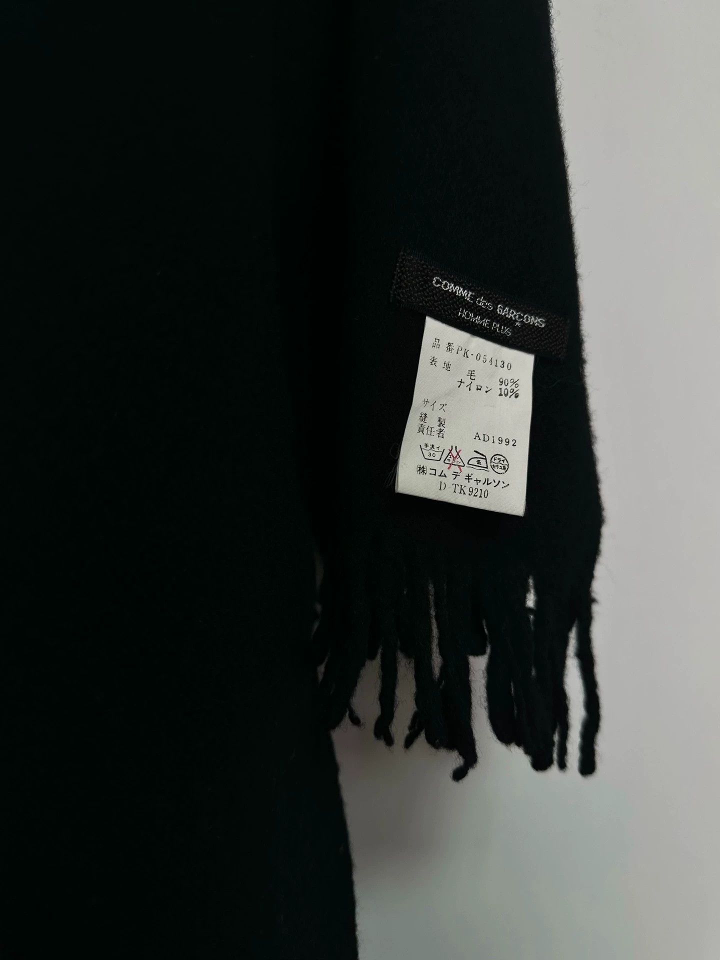 Comme des Garcons Comme des Garçons 92AW Fulled Wool Scarf Black Size ONE SIZE - 6 Thumbnail