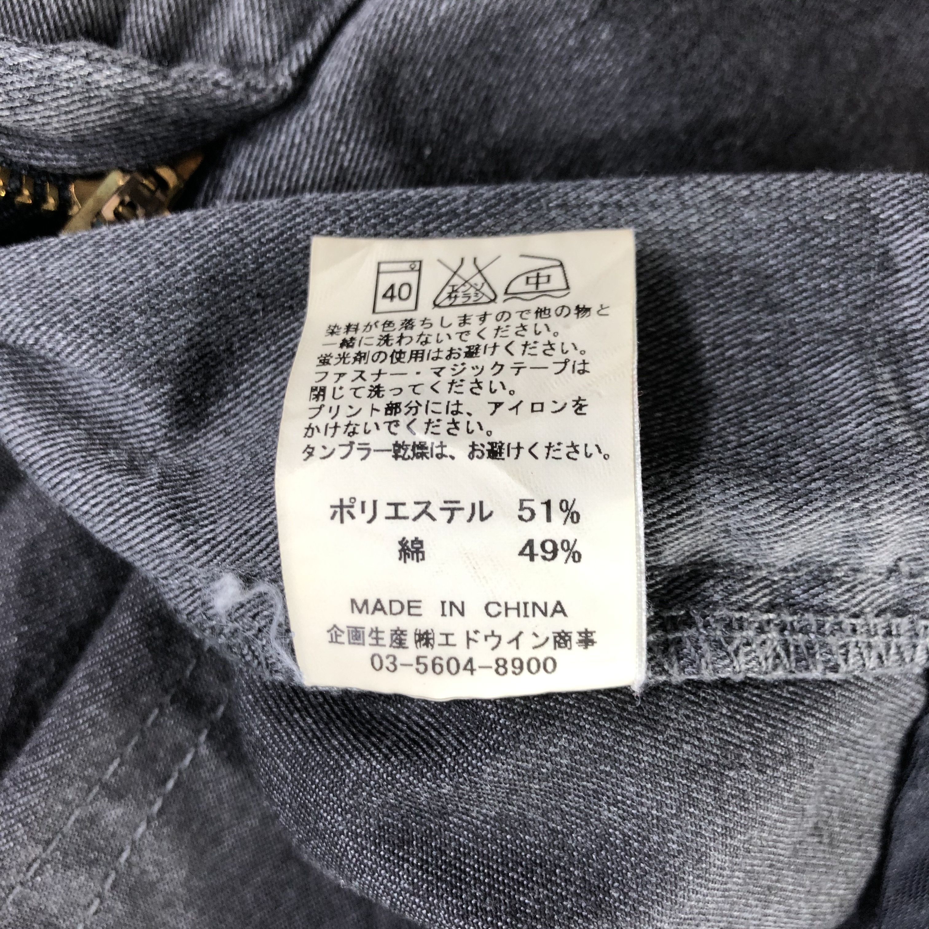 Edwin × Japanese Brand × Vintage Edwin Cargo Pants Utility Tactical Trousers -J2690 Size US 34 / EU 50 - 10 Thumbnail