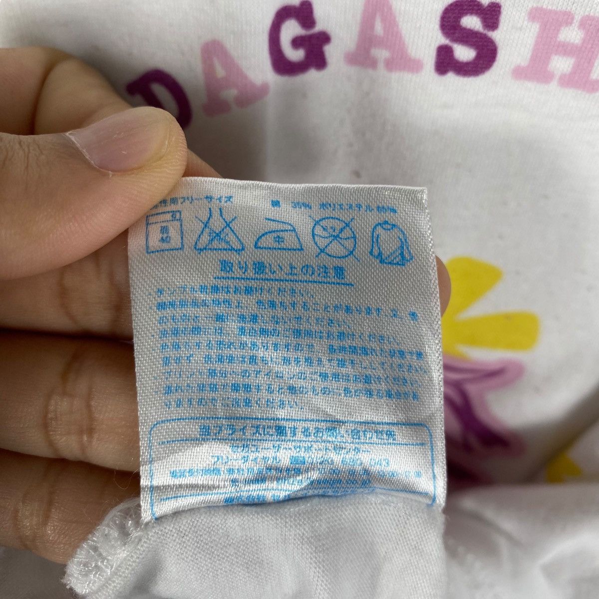 Anime × Japanese Brand DAGASHI KASHI Hotaru Japanese Anime Manga Promo Tee Shirt Size US M / EU 48-50 / 2 - 7 Thumbnail