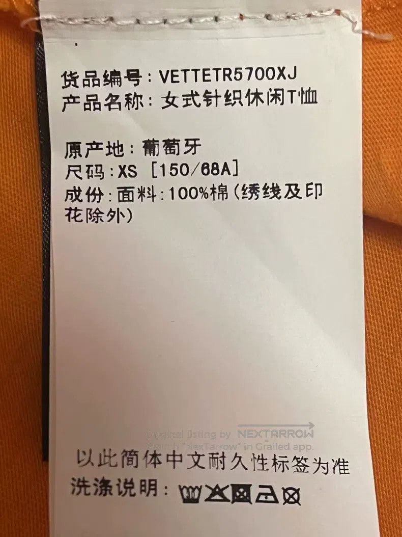 Vetements VETEMENTS short sleeves Size US XS / EU 42 / 0 - 5 Thumbnail