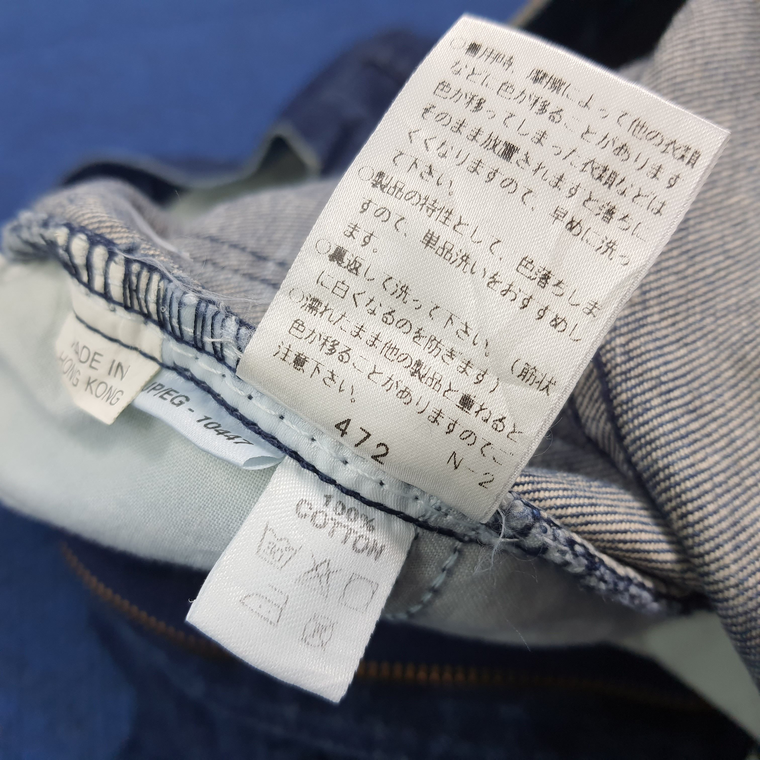 Yves Saint Laurent Vintage Saint Laurent Jeans YSL Rare Designer Jeans C280N33 Size US 32 / EU 48 - 10 Thumbnail