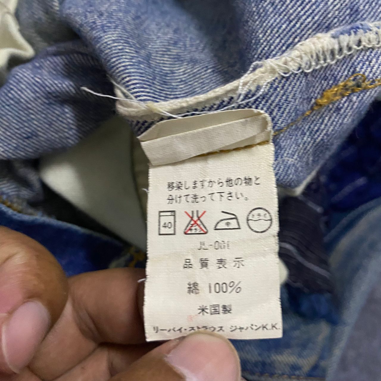 Levi's Vintage 90s Levis 501 Selvegde Patchwork Kurt Cobain Style Size US 33 - 12 Thumbnail