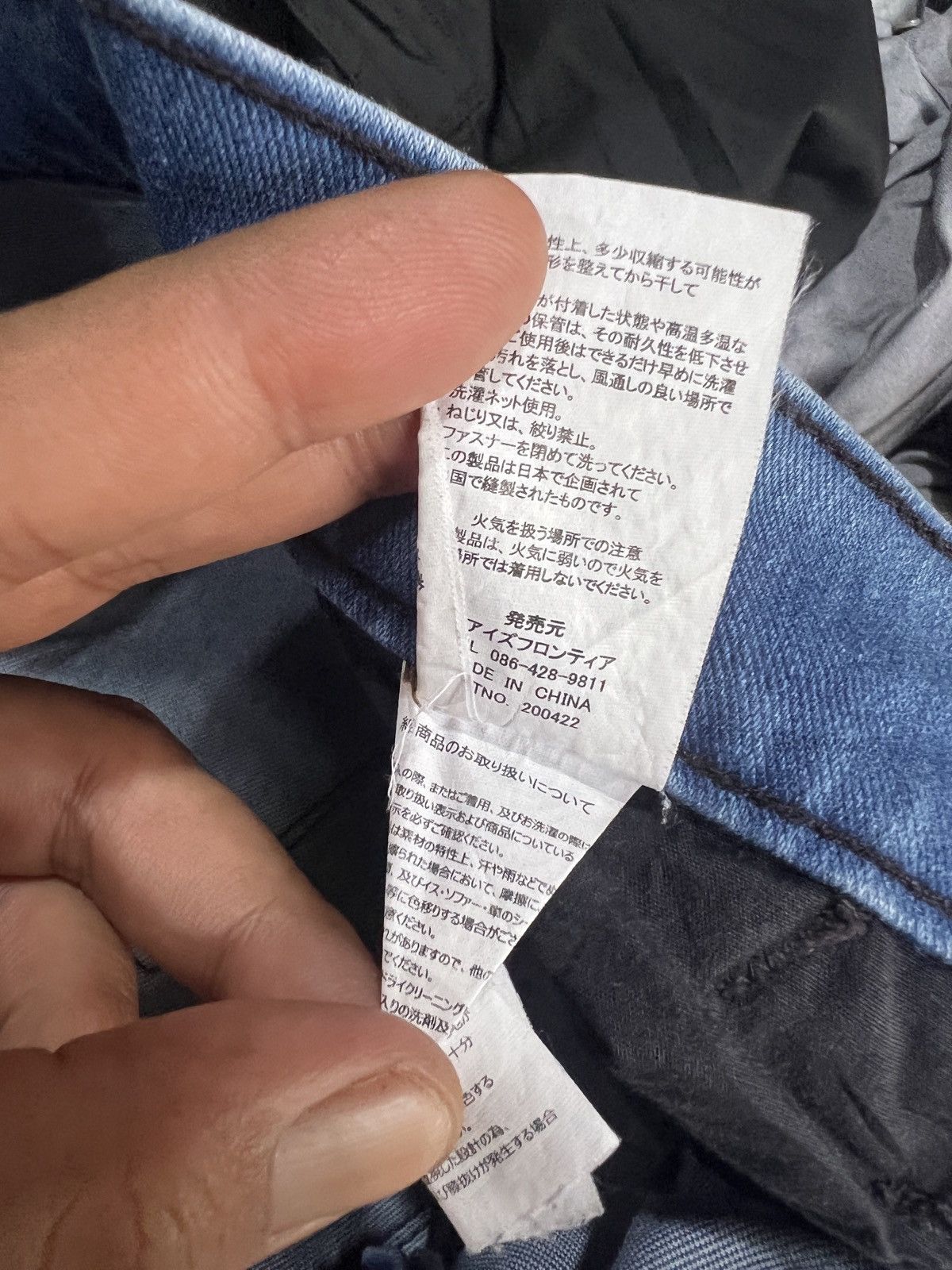 Japanese Brand 🔥Iz Frontier Distressed Denim Size US 34 / EU 50 - 19 Thumbnail