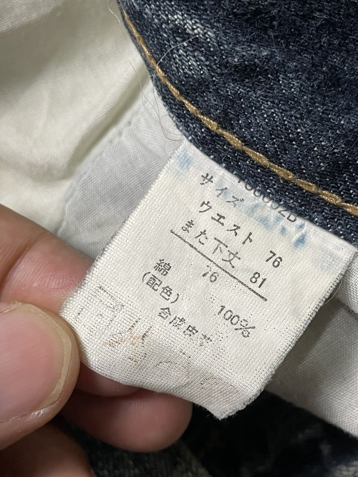 Japanese Brand × Vintage Japanese Brand Eternal Embroidered Grunge Jeans (101) Size US 33 - 7 Thumbnail