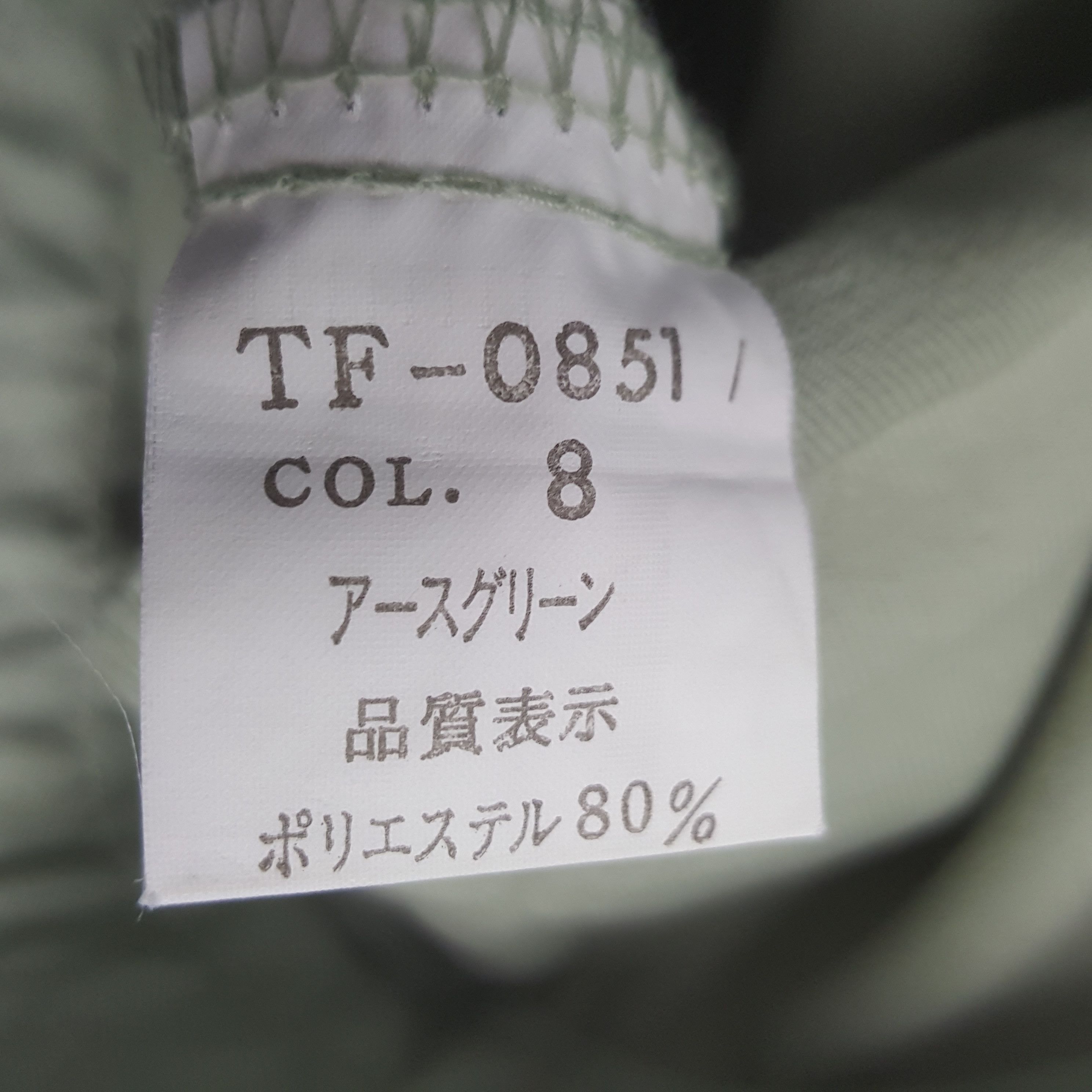 Japanese Brand Vintage Yamato Transport Japanese Work Jacket C315N12 Size US M / EU 48-50 / 2 - 9 Thumbnail