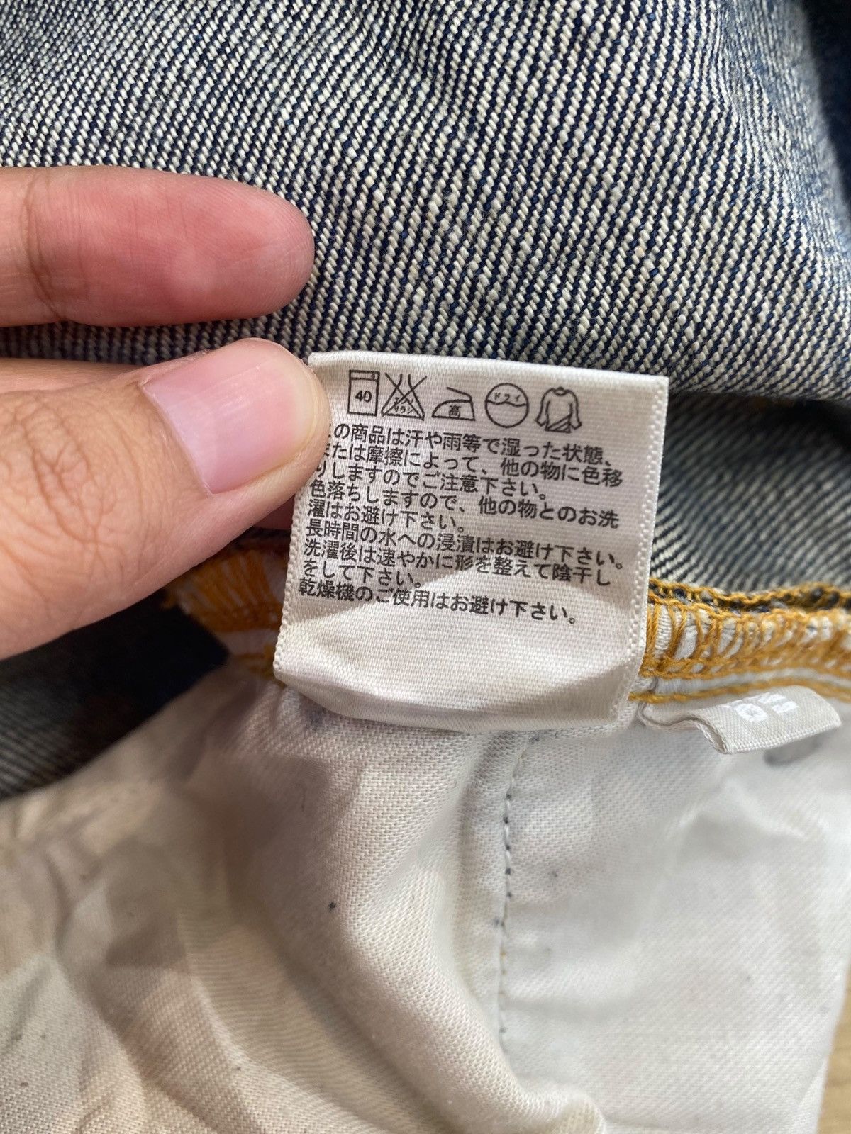 Uniqlo Uniqlo Whiskers Faded Wash Style Loose Jeans Size US 32 / EU 48 - 12 Thumbnail