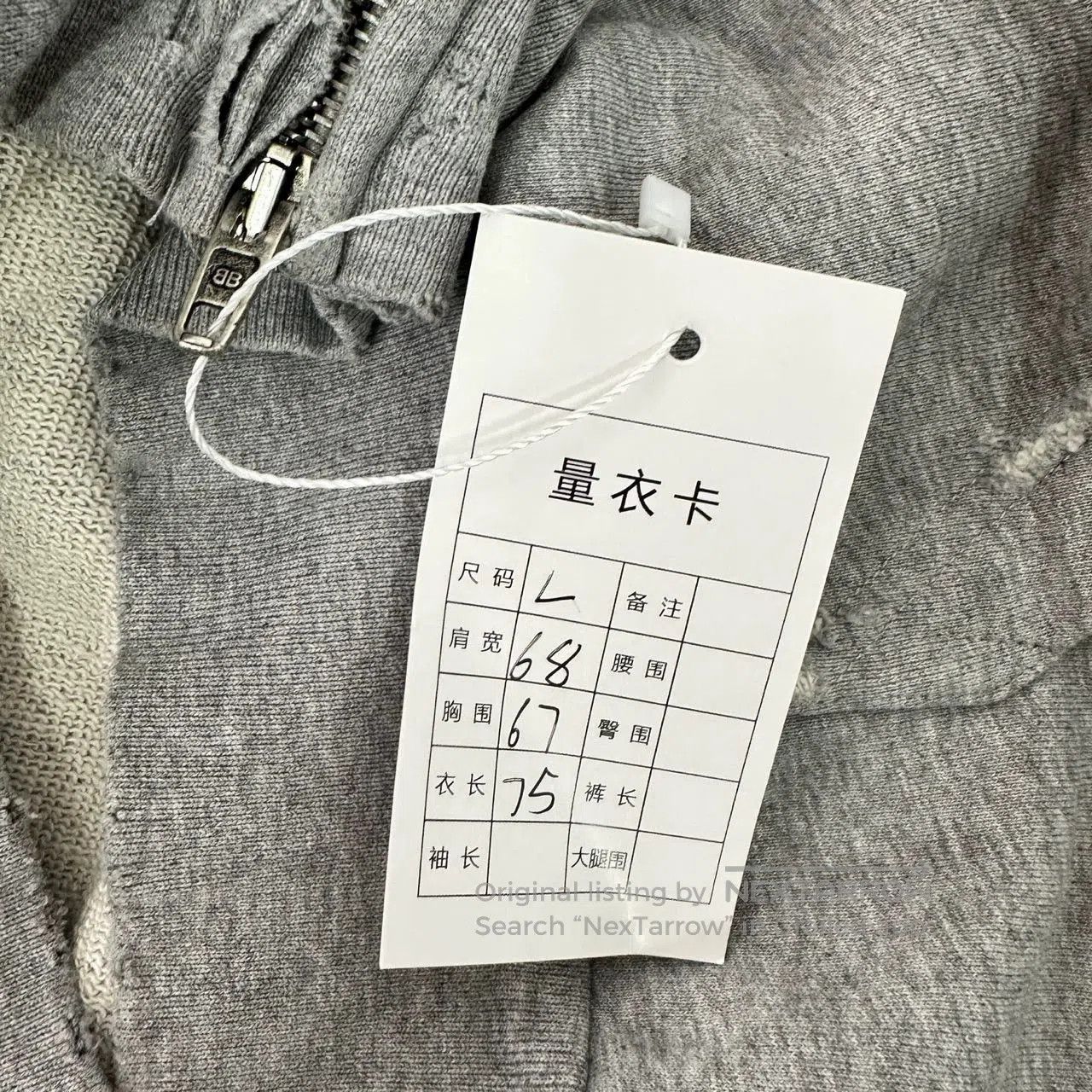 Balenciaga balenciaga gray zip-up hoodie with print. Size US L / EU 52-54 / 3 - 7 Thumbnail