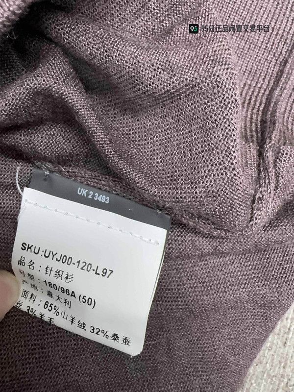 Ermenegildo Zegna Zegna Wild Cashmere High-Neck Sweater Size US M / EU 48-50 / 2 - 1 Thumbnail