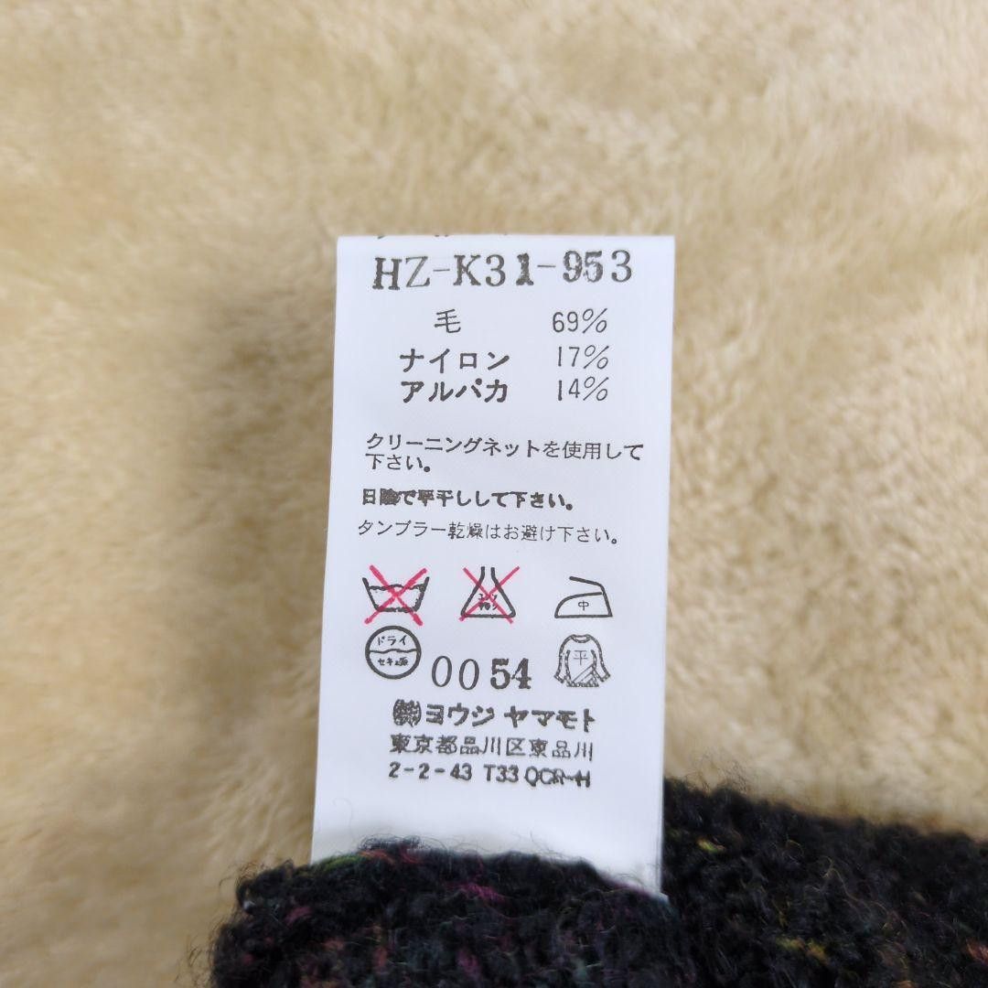 Yohji Yamamoto yohji yamamoto pour homme 04SS alpaca blend big 3D knit Size US L / EU 52-54 / 3 - 7 Thumbnail