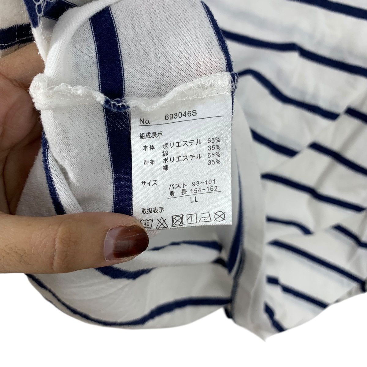 Anime HELLO KITTY SANRIO Striped Pocket Cartoon Tee Shirt Top Size S / US 4 / IT 40 - 9 Thumbnail