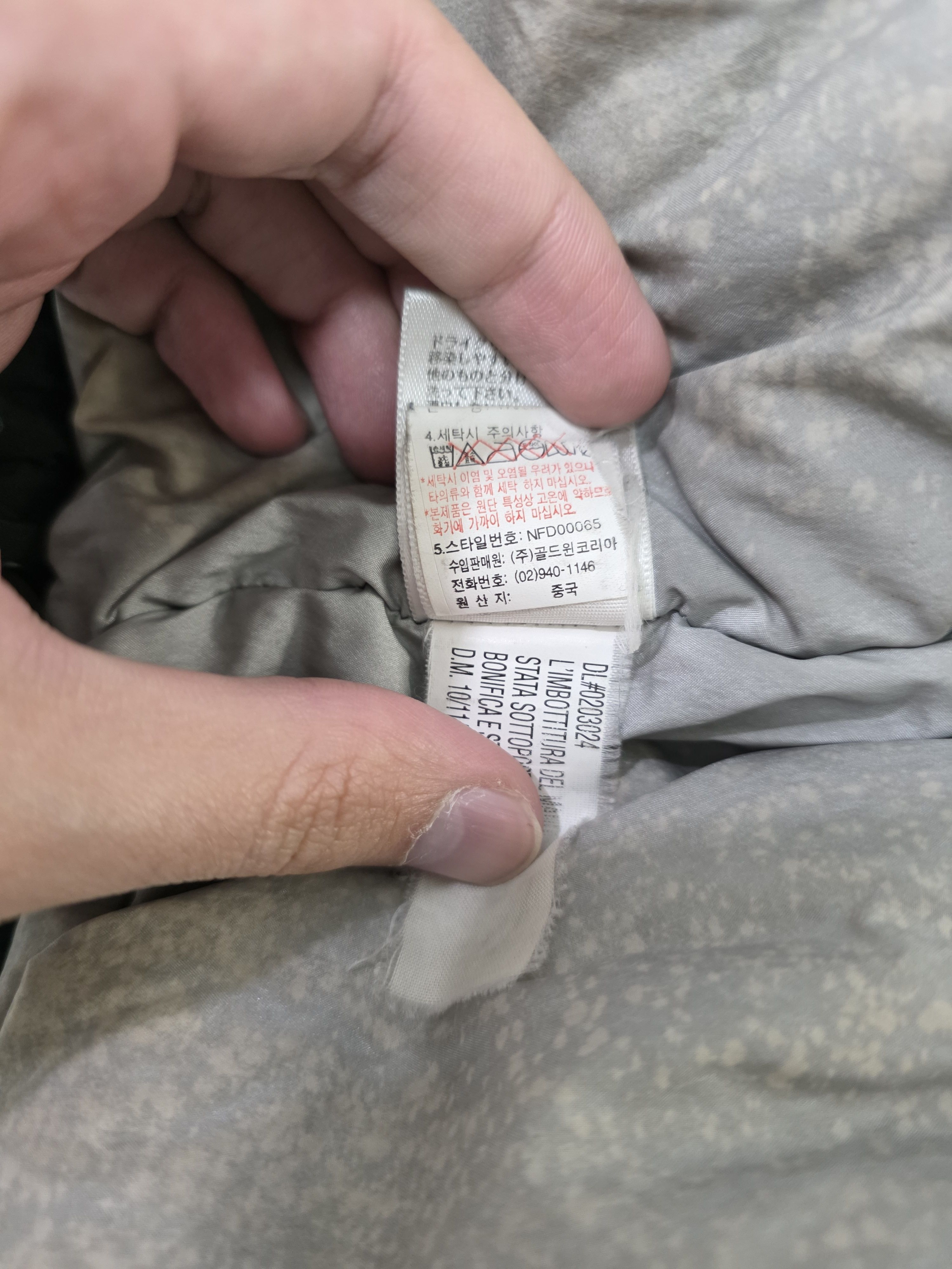 The North Face The North Face Himalayan Goose Puffer jacket Size US XL / EU 56 / 4 - 10 Thumbnail