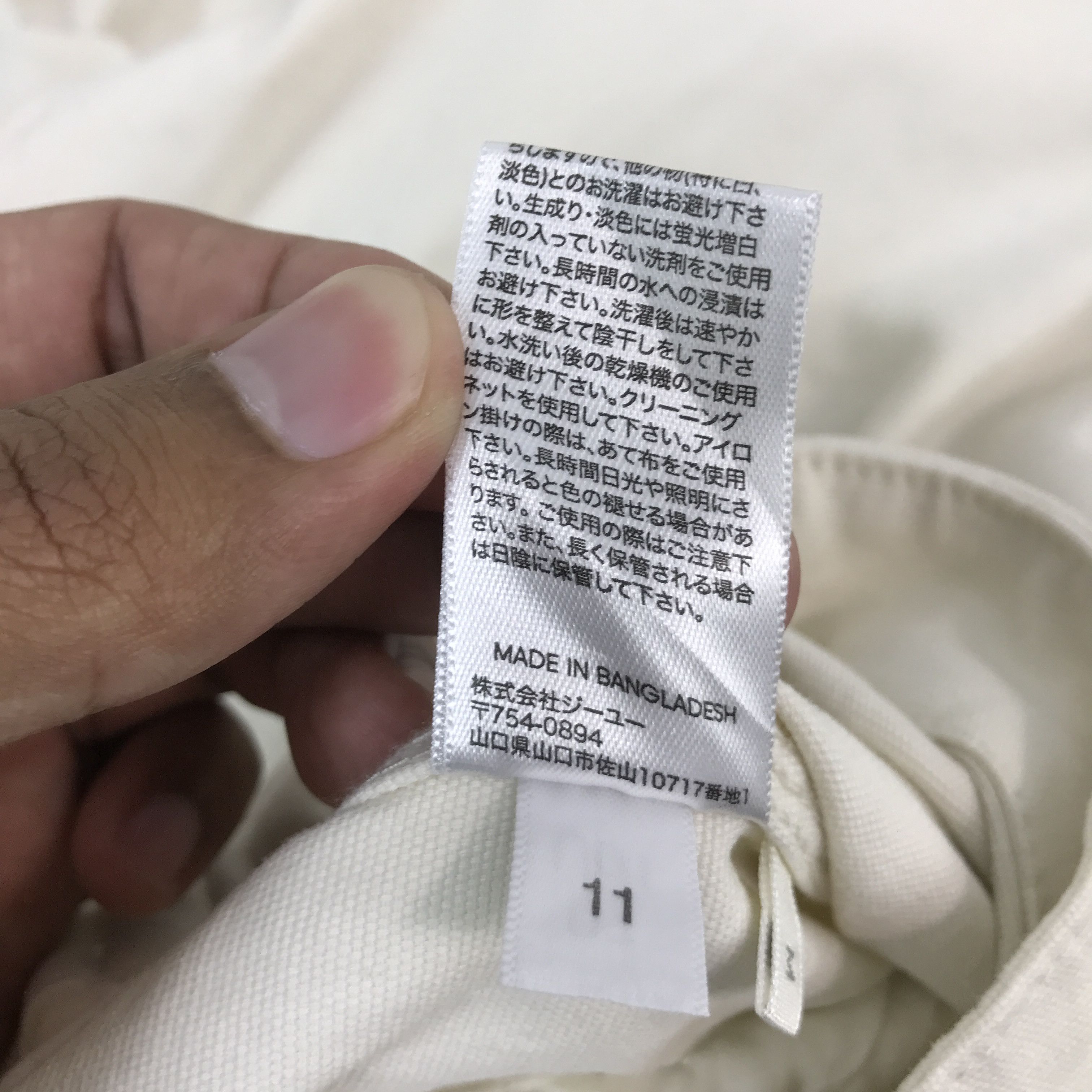 Jun Takahashi GU X JUN TAKAHASHI DESIGN CUSTOM JACKET Size US L / EU 52-54 / 3 - 13 Thumbnail