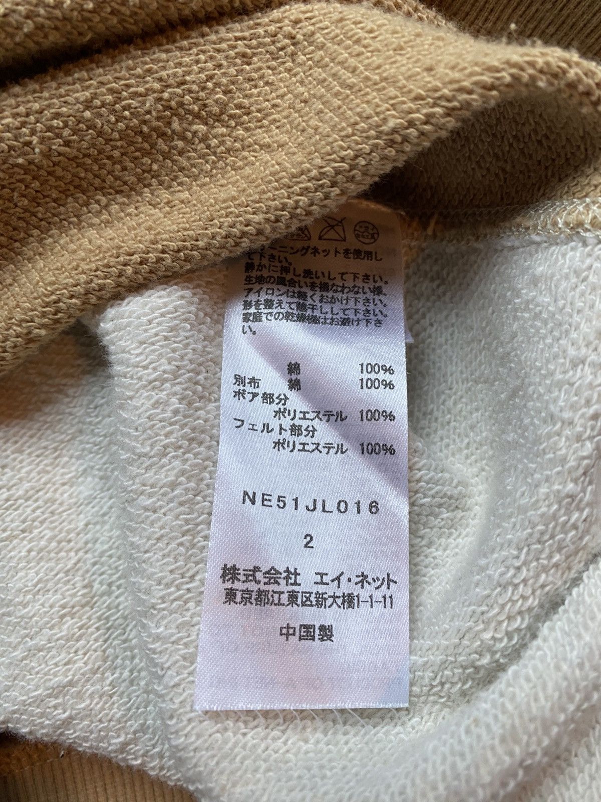 Ne-Net Ne-Net FW/16 3D Sweater Size US S / EU 44-46 / 1 - 3 Thumbnail