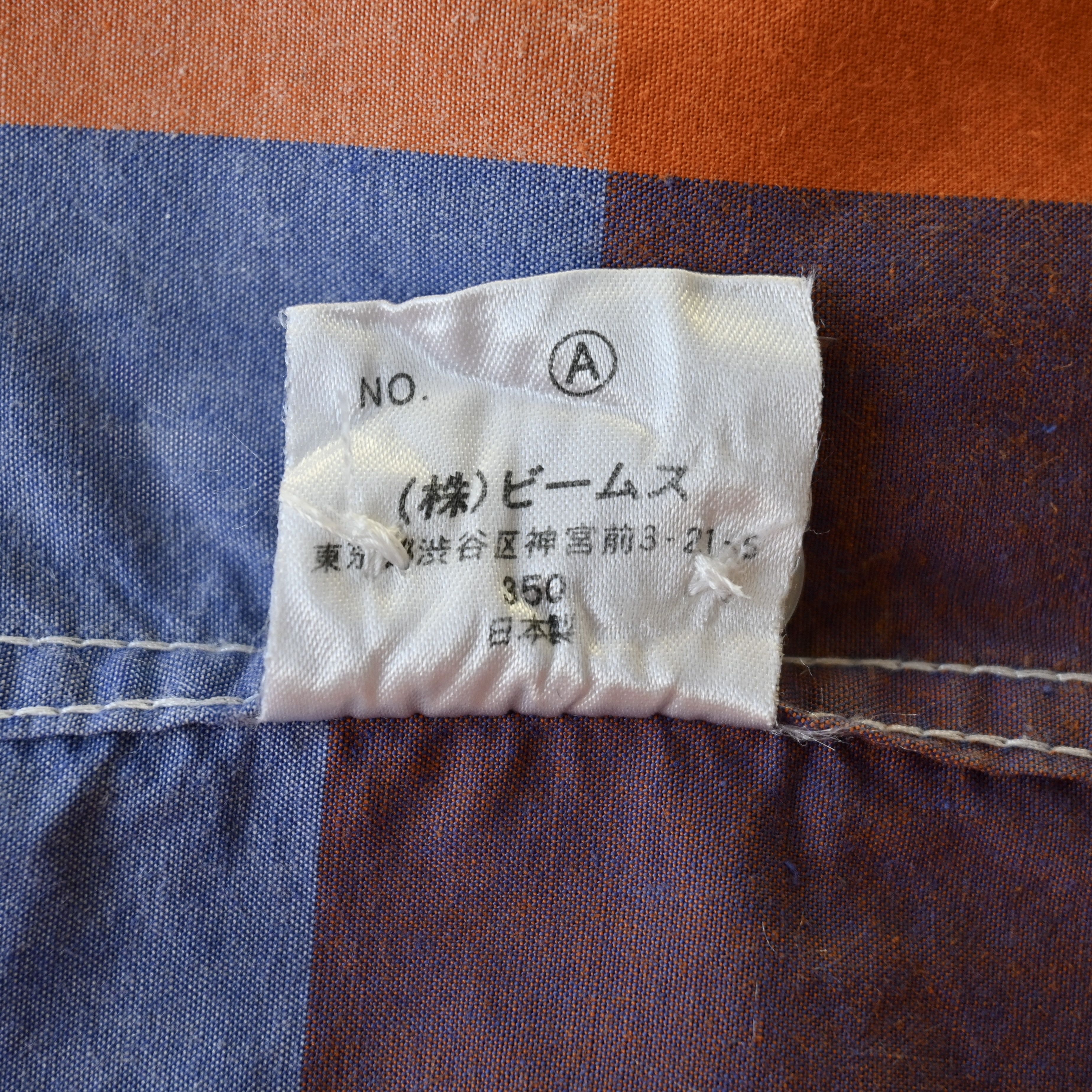 Beams Japan Vintage 1990s BEAMS block plaid BD shirt made in Japan Size US L / EU 52-54 / 3 - 14 Thumbnail