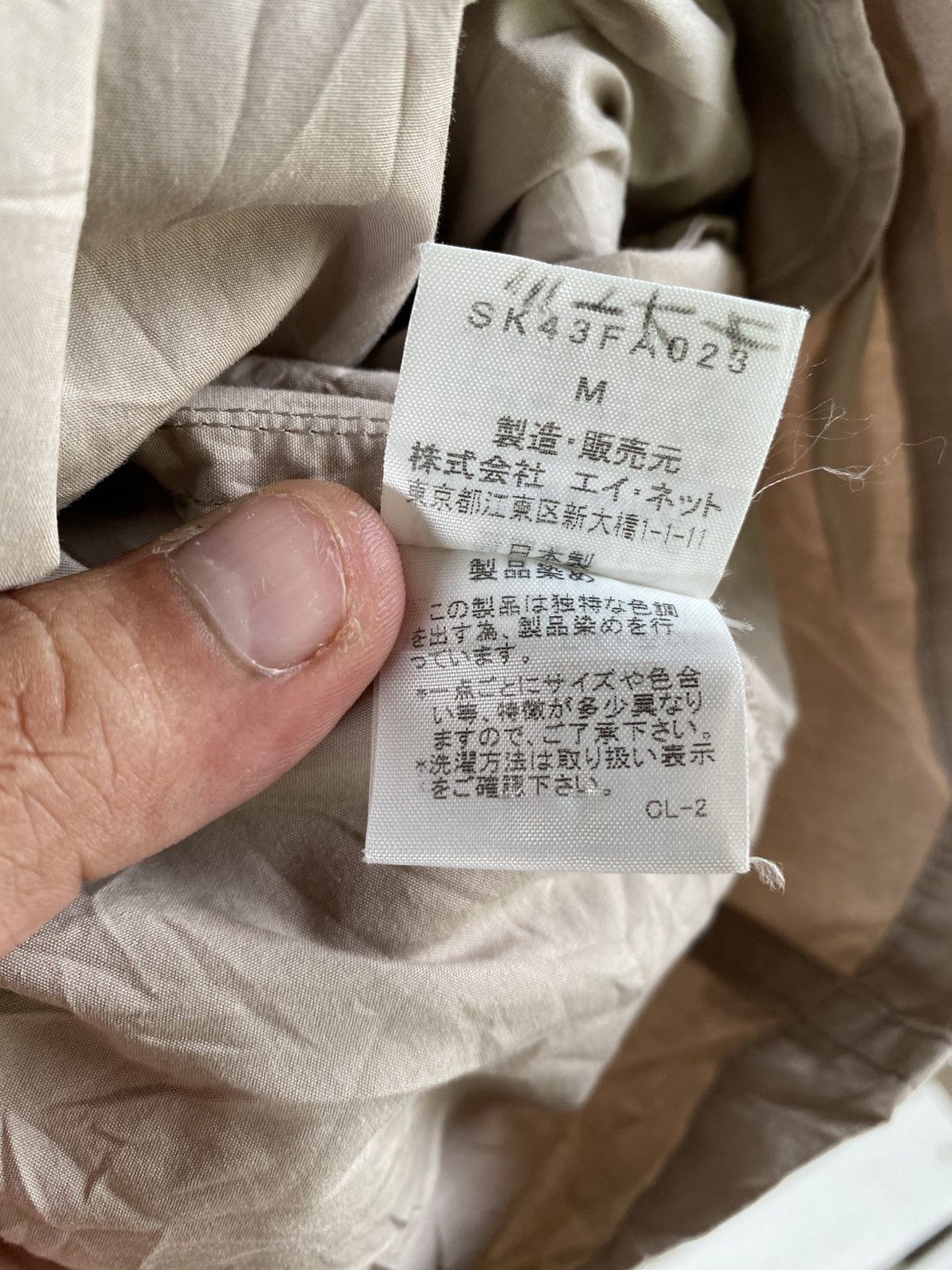 Issey Miyake Issey Miyake Sunao Kuawahara Long Jacket Size M / US 6-8 / IT 42-44 - 10 Thumbnail