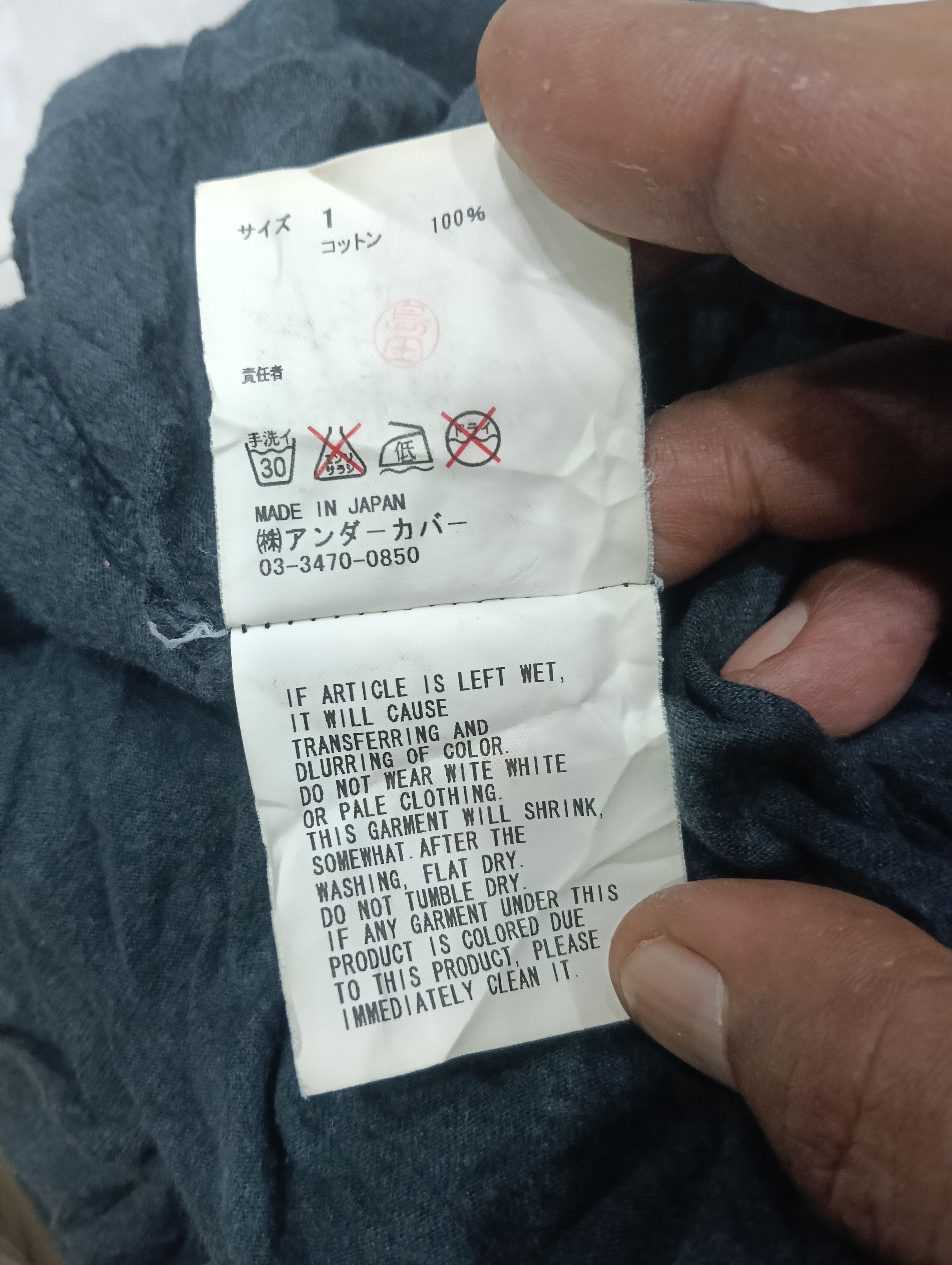 Undercover Undercoverism For Rebels Japan Size US S / EU 44-46 / 1 - 7 Thumbnail
