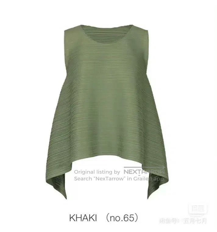 Issey Miyake Issey Miyake size:3 Army Green Pleated Iridescent Camisole Size M / US 6-8 / IT 42-44 - 1 Thumbnail