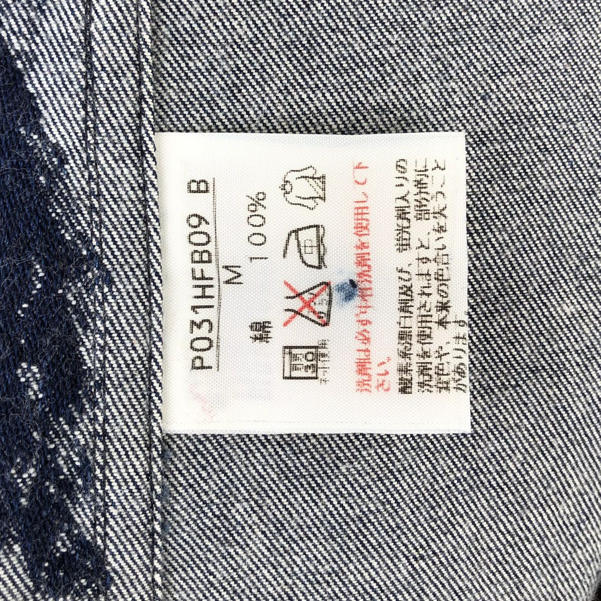 Karl Helmut Karl Helmut X Pink House Denim Shirt Size US L / EU 52-54 / 3 - 16 Thumbnail