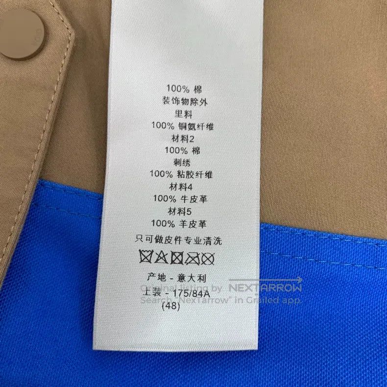 Dior Dior Brown logo letter embroidery striped stitching hooded Size US M / EU 48-50 / 2 - 8 Thumbnail