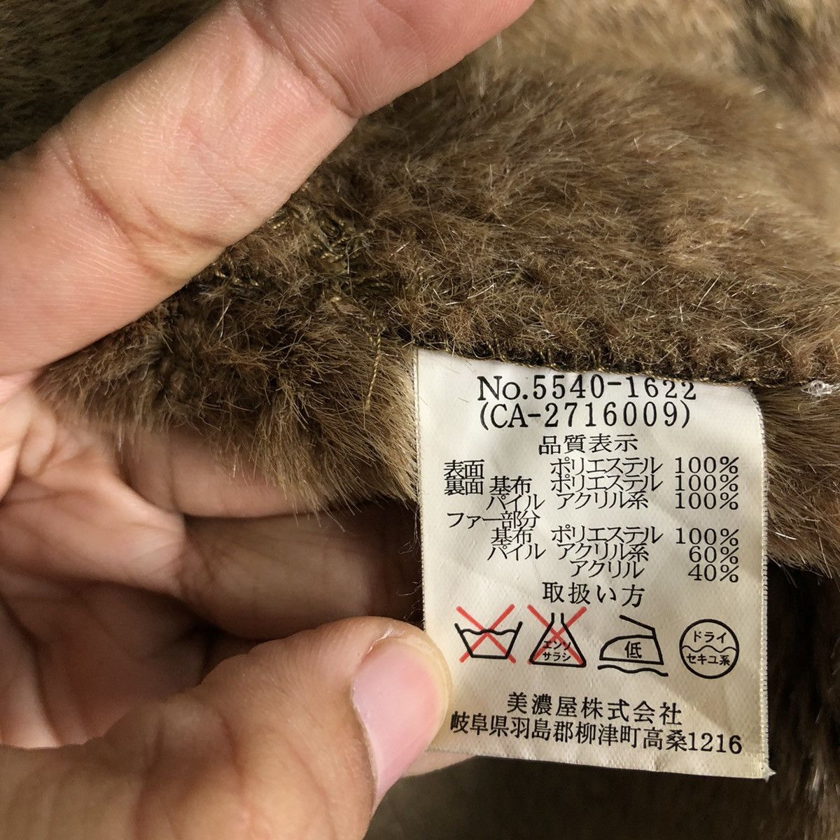 Japanese Brand 🔥90’s Vintage Carter’s Moleskin Leather Mink Fur Hoodie Size US L / EU 52-54 / 3 - 15 Thumbnail